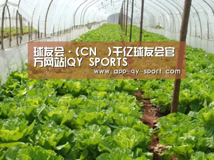 种植基地五