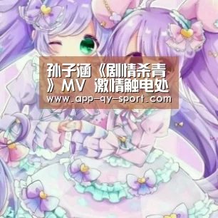 球友会平台为您提供全网最全的体育赛事直播与专业的在线投注服务。高赔率、安全快捷，立即注册体验！