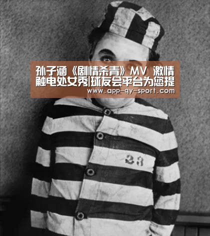 球友会平台为您提供全网最全的体育赛事直播与专业的在线投注服务。高赔率、安全快捷，立即注册体验！